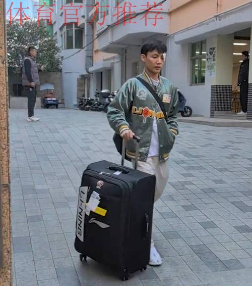 广东队出发浙江打客场！徐杰贴纱布跟队，杜润旺张皓嘉崔永熙缺席