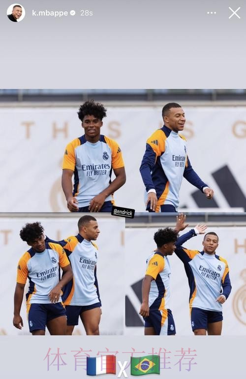 TA:姆巴佩已参加球队合练 恩德里克未能参与其中 TA:姆巴佩已参加球队合练 恩德里克未能参与其中