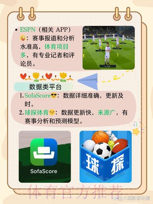 世界杯滚球APP下载最新网址推荐 世界杯滚球APP下载最新网址推荐